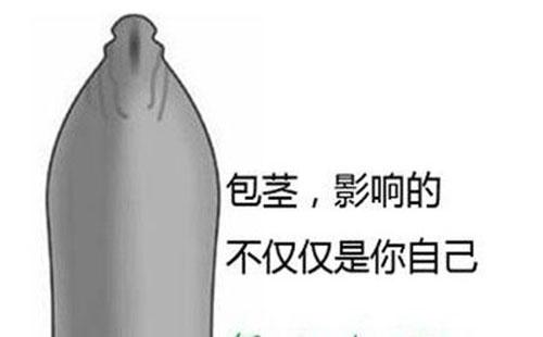 包莖是由什么原因導致的 男性包莖該如何治療